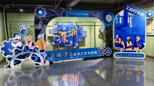 上排村