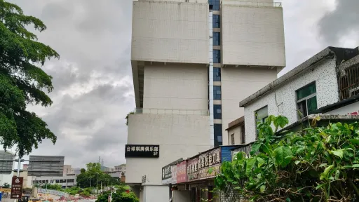 上排村
