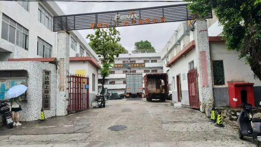 上排村