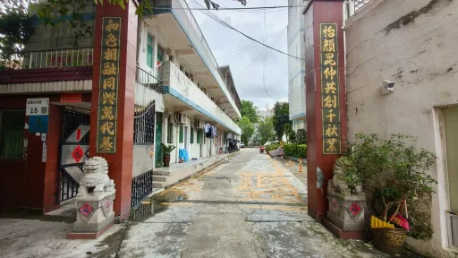 上排村