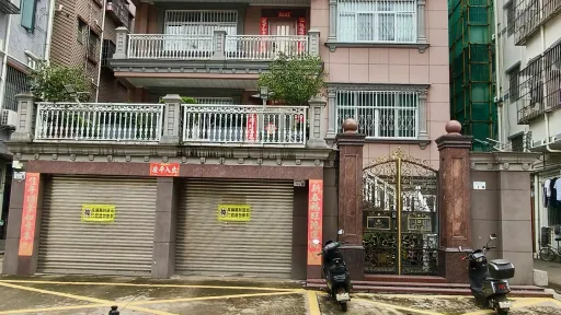 上排村