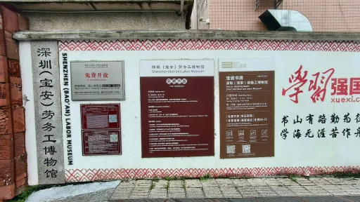 上排村