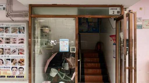 上下屋村
