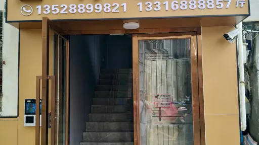 上下屋村