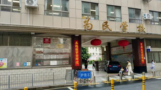 上下屋村