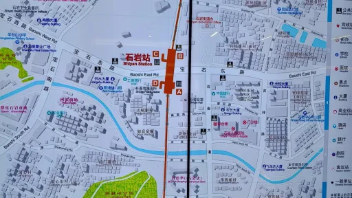 上下屋村
