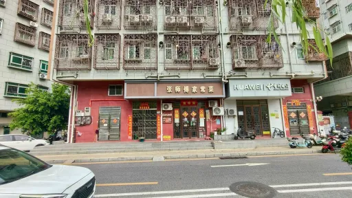 沙浦村