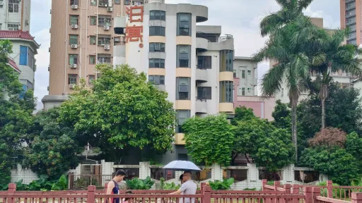 沙浦村
