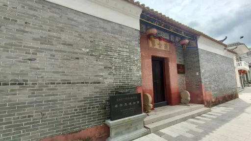 沙浦村