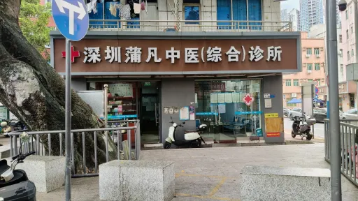 沙浦村