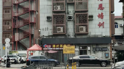 沙浦村