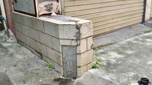 石龙村