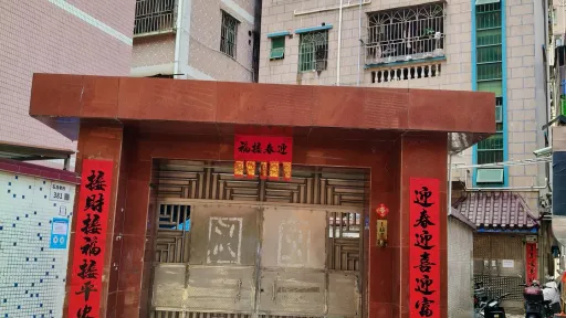 石龙村