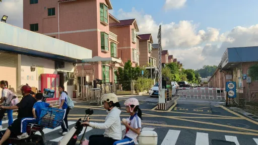 水田村