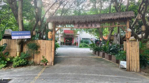 塘坑村
