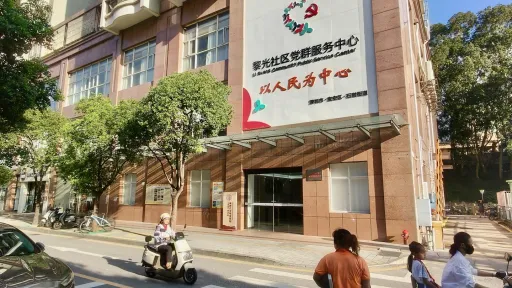 塘坑村