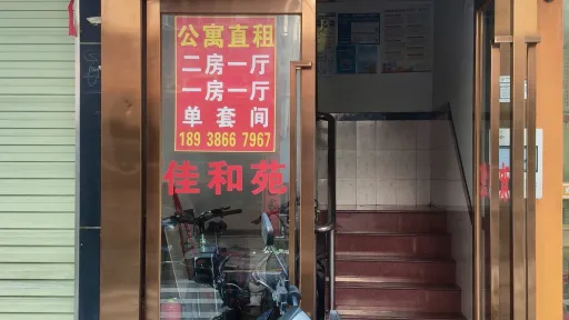 塘坑村
