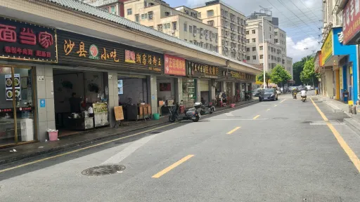 塘头村