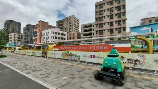 田心村