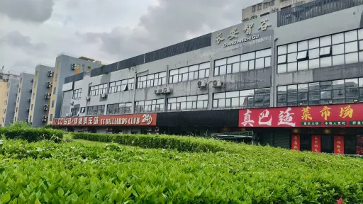 溪头村