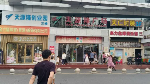 溪头村
