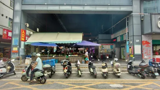 溪头村