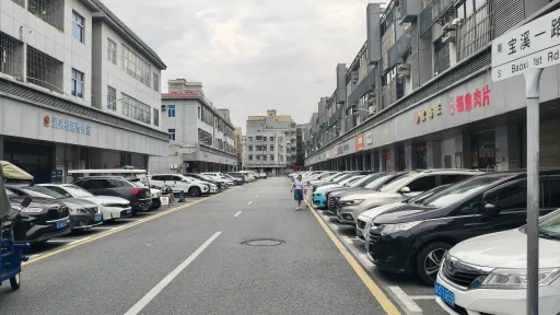 溪头村