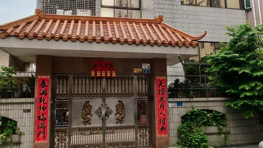 溪头村