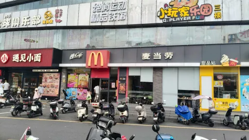 溪头村