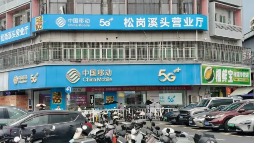 溪头村