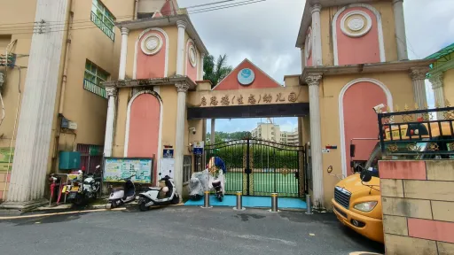 应人石村