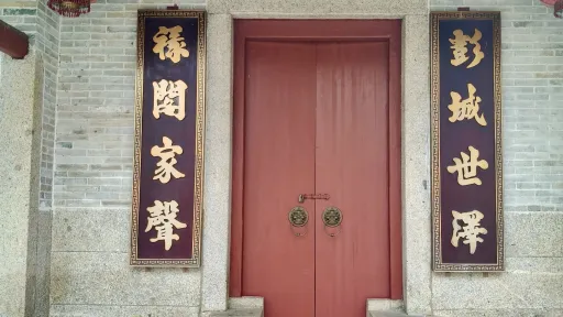 应人石村