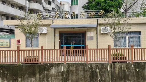 应人石村