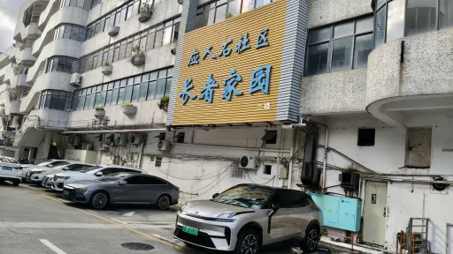 应人石村