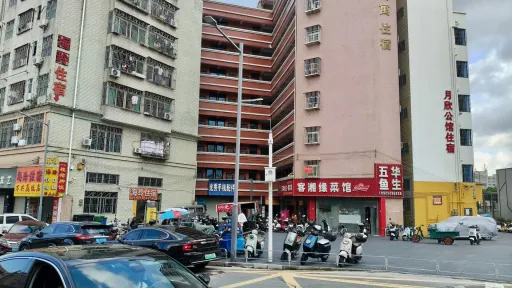应人石村