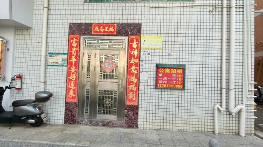 应人石村