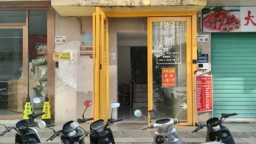元岭村