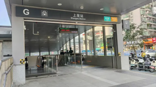 元岭村