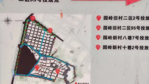 元岭村