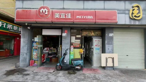 元岭村