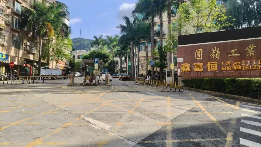 元岭村