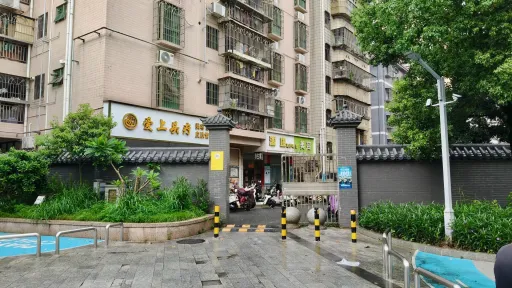 砖厂村