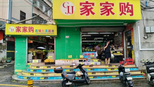 砖厂村