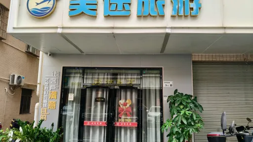 砖厂村