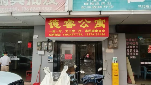 砖厂村