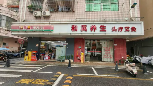 砖厂村