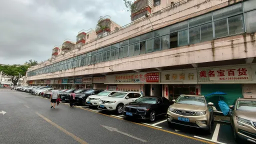 砖厂村