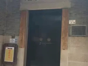 南头古城九街村
