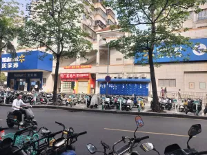 福田村