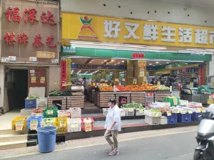 沙埔头村